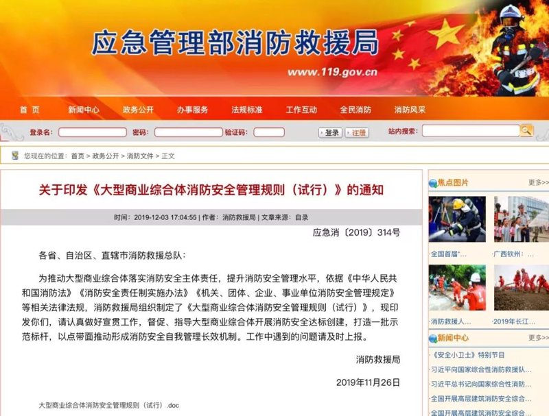 创新引领未来:洞察重庆两江新区商业管理新趋势