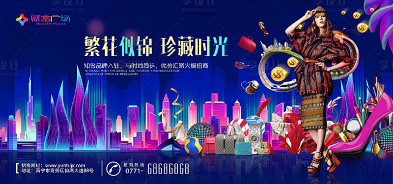 重庆商业管理公司:聚焦市场动态与行业趋势