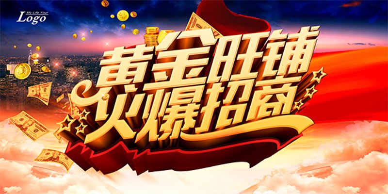 重庆两江新区商业管理：谱写现代都市发展新篇章
