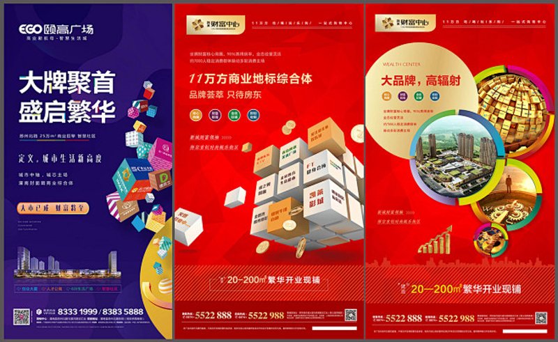 写字楼租赁市场新趋势：企业办公环境的升级与变革